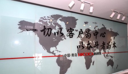 青岛海科佳成功入选山东省首台（套）技术准备及关键核心零部件名单