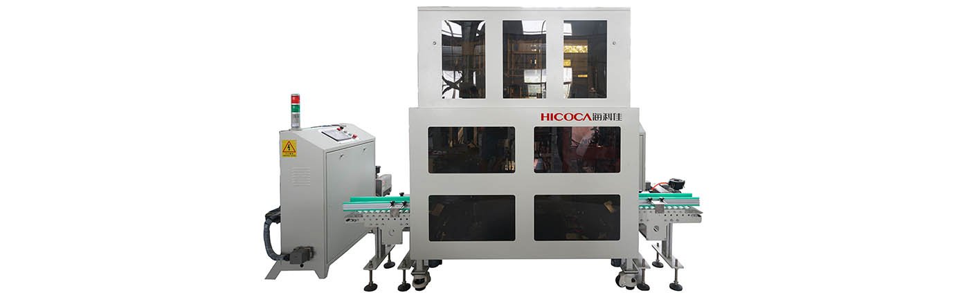 _0000_微信图片_20220729110324