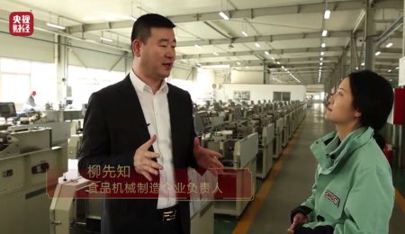 《寻百强 看中国》丨来看央视财经如何报道海科佳