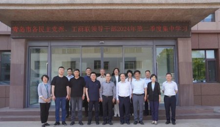 青岛市委统战部、各民主党派、工商联领导干部来海科佳参观考察