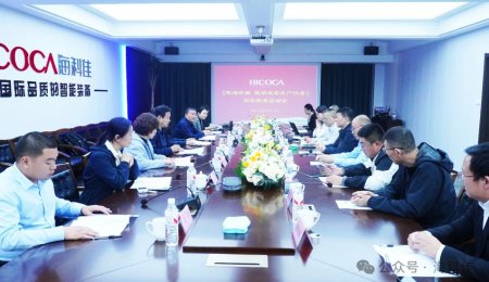 《粮油机械 挂面成套生产设备》国家标准研制启动会在青岛海科佳顺利召开