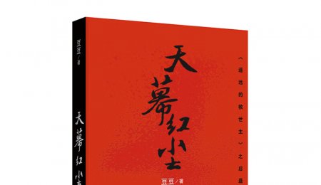 见路不走，面道新生：仿手工手擀面机的“因果”之道