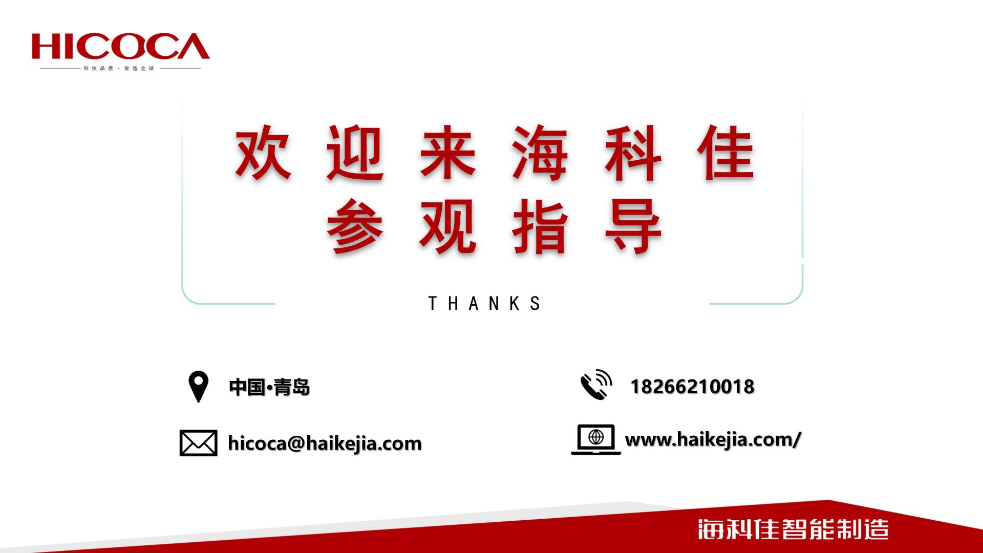 【世界中餐业联合会】传统手擀面工艺拉面工艺与  智能化装备的融合之路_18