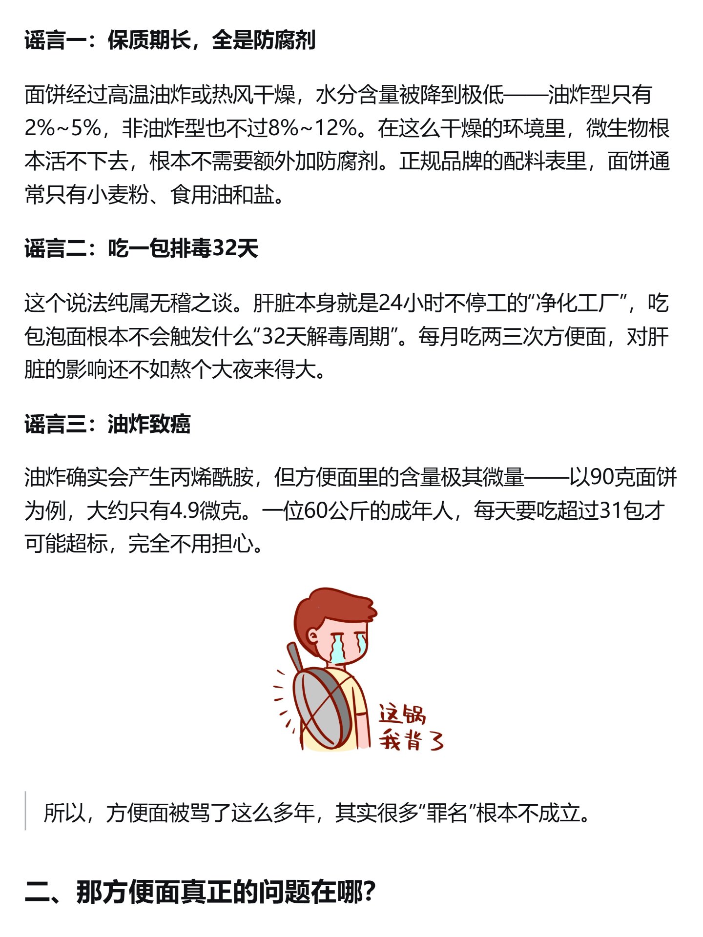 f52308d5-71f2-4551-8035-2c82afb30d58