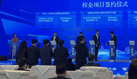 海科佳亮相哈工大服务青岛产业高质量发展大会，共建食品智能装备联合创新实验室