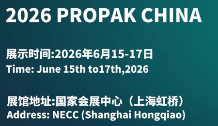 还是上海！6月15-17日食品加工及包装装备来这看！